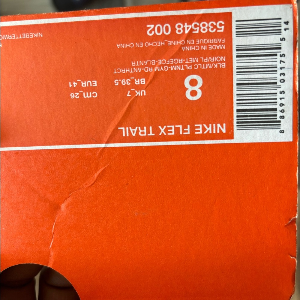 Red, black Nike Flex Trail - Picture 3 of 6